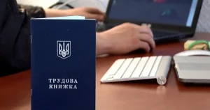 Чи зараховується навчання в трудовий стаж: що треба знати