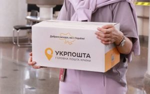 Чи працює Укрпошта під час тривоги: що знати клієнтам